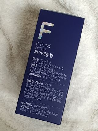 똥기사의 케이푸드 화이버슬림 — 4점을 준 리뷰어가 2021년 1월 올린 사용 사진