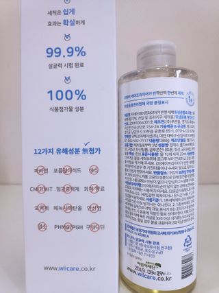 위케어 천연 주방세세, 에어프라이어세제, 다목적세정제, 발포텀블러세정제 — 4점을 준 리뷰어가 2021년 2월 올린 사용 사진