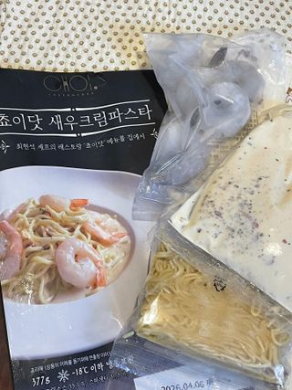 냐옹아냐옹해봐님이 올린 리뷰 사진 1