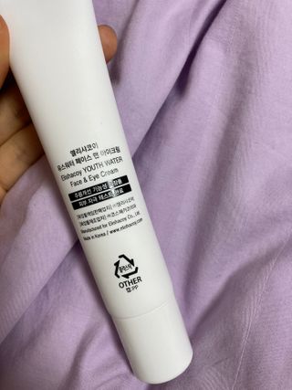 엘리샤코이 유스워터 페이스 앤 아이크림 — 5점을 준 리뷰어가 2021년 1월 올린 사용 사진