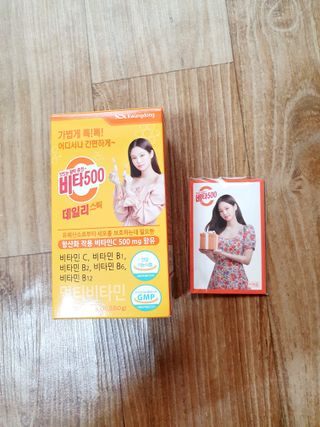[광동제약] 비타500데일리스틱70포&굿즈3종 — 5점을 준 리뷰어가 2021년 10월 올린 사용 사진