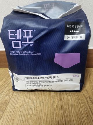 N[템포 ] 패드 내추럴 순면 입는 오버나이트 5P * 2개 — 5점을 준 리뷰어가 2024년 6월 올린 사용 사진