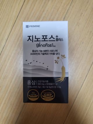 프리마인 홍삼의 강력한 에너지, 이제는 흡수율을 높인 최첨단 캡슐로 간편하게 초고속 충전하세요. — 4.5점을 준 리뷰어가 2022년 8월 올린 사용 사진