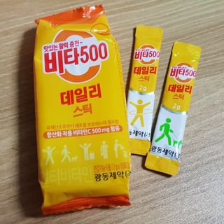 [광동제약] 비타500데일리스틱70포&굿즈3종 — 5점을 준 리뷰어가 2021년 10월 올린 사용 사진