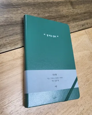 레몬루루님이 올린 리뷰 사진 1