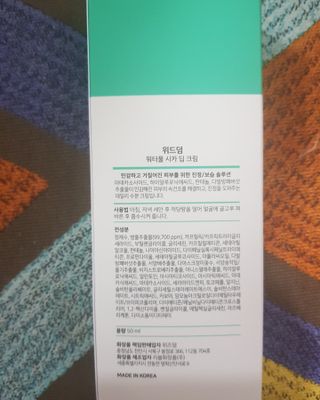 꽁아님이 올린 리뷰 사진 2