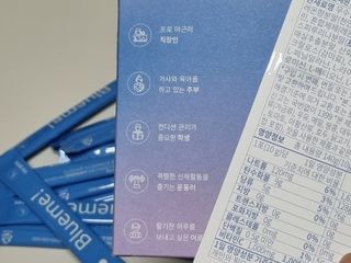 히엔 블루미, 핑크미 히엔 블루미 — 5점을 준 리뷰어가 2023년 2월 올린 사용 사진