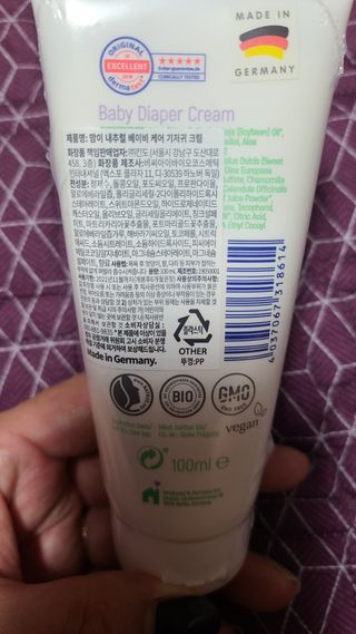 mom e 맘이 내추럴 베이비 케어 기저귀크림 — 5점을 준 리뷰어가 2021년 2월 올린 사용 사진