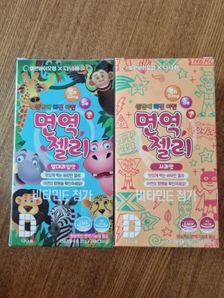 다나음 셀렌에 빠진 아연면역젤리 열대과일맛+사과맛 — 5점을 준 리뷰어가 2021년 4월 올린 사용 사진