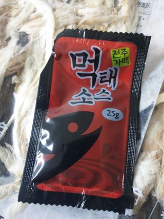 [오늘바스켓] 용대리 손질하늘태 130g — 4점을 준 리뷰어가 2021년 6월 올린 사용 사진