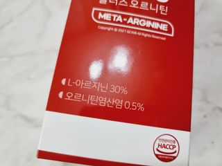 메타아르기닌 GC녹십자웰빙 메타 아르기닌 6000 플러스 오르니틴 — 5점을 준 리뷰어가 2022년 4월 올린 사용 사진