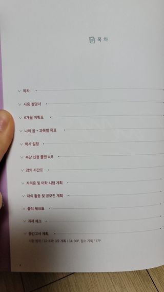 횬쓰님이 올린 리뷰 사진 3