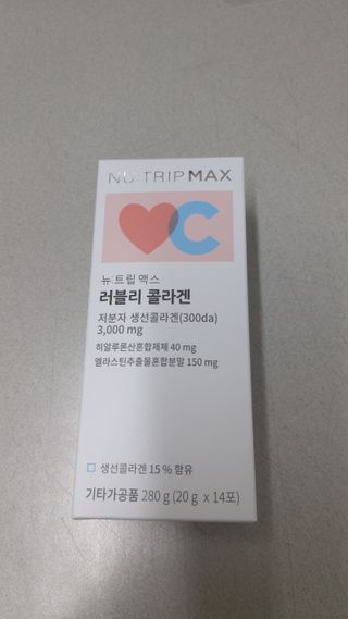 뱃살공주님이 올린 리뷰 사진 1