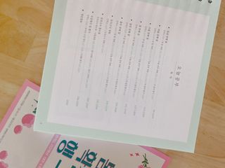 리훈 여러분의 오늘을 채워나갈 수 있도록 도와줄 오늘공부 1년용 스터디플래너 — 5점을 준 리뷰어가 2021년 4월 올린 사용 사진