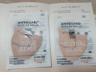 애니가드 셋업메베마스크 (대형 4컬러 + 중형 4컬러) — 4점을 준 리뷰어가 2022년 4월 올린 사용 사진