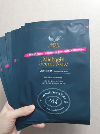 미카엘의 시크릿 노트 Chapter 1. 뷰티 밤 마스크 2box(1box,5매) — 5점을 준 리뷰어가 2022년 10월 올린 사용 사진