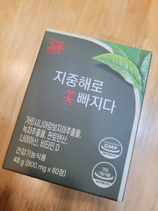 클린24시간 지중해로 쏙빠지다 1SET (800mg*60정) — 4.5점을 준 리뷰어가 2022년 10월 올린 사용 사진