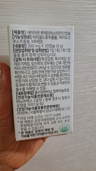 황금나무님이 올린 리뷰 사진 2