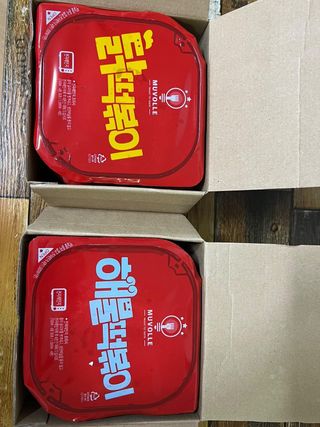 한성기업 무볼레 닭떡볶이+해물떡볶이 2종 세트 — 5점을 준 리뷰어가 2021년 10월 올린 사용 사진