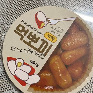 묨묨님이 올린 리뷰 사진 4