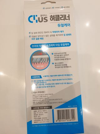 크리오 클리어스 혀백태제거 구취관리 혀클리너 — 4점을 준 리뷰어가 2021년 3월 올린 사용 사진