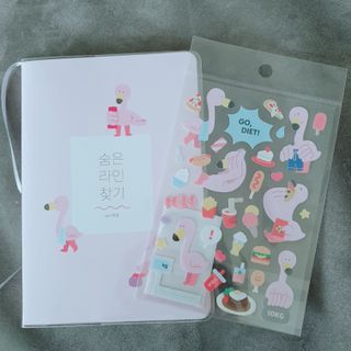 리훈 하밍이와 함께하는 숨은라인찾기 다이어트 플래너 — 5점을 준 리뷰어가 2021년 4월 올린 사용 사진