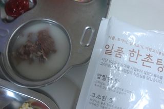 행복한옥여사님이 올린 리뷰 사진 2