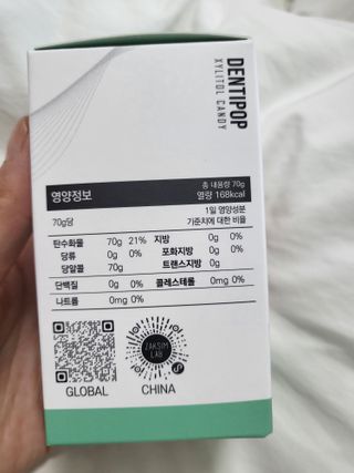 작심연구소 구취제거+충치예방+치아화이트닝 마법의 캔디 덴티팝3종(맛 랜덤 발송) — 5점을 준 리뷰어가 2022년 5월 올린 사용 사진