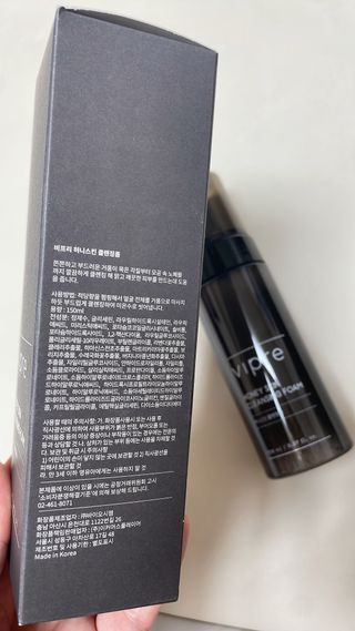 비프리코스메틱 허니 스킨 클렌징폼 150ml — 5점을 준 리뷰어가 2023년 2월 올린 사용 사진