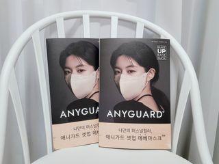 애니가드 셋업메베마스크 (대형 4컬러 + 중형 4컬러) — 5점을 준 리뷰어가 2022년 4월 올린 사용 사진