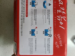 (주)어메이징팩토리 a.칼볶이 — 5점을 준 리뷰어가 2021년 9월 올린 사용 사진