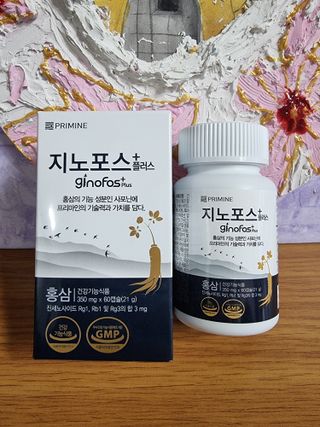 프리마인 홍삼의 강력한 에너지, 이제는 흡수율을 높인 최첨단 캡슐로 간편하게 초고속 충전하세요. — 5점을 준 리뷰어가 2022년 4월 올린 사용 사진