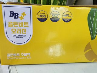 비베러라이프 비베러 골든비트즙 오리진 골든비트 추출액 80ml X 30포 — 5점을 준 리뷰어가 2022년 7월 올린 사용 사진