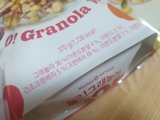 오!그래놀라팝 현미아몬드 — 5점을 준 리뷰어가 2022년 4월 올린 사용 사진