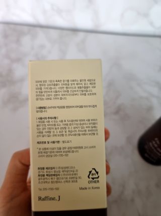 렉스리 닥터 올인원 세럼 Rexri Dr.All-in-one Serum — 5점을 준 리뷰어가 2021년 10월 올린 사용 사진