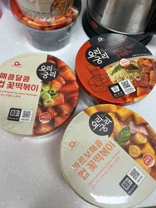 프리 [요리궁리] 타입 B (매콤,치즈,매콤까르보) 꽃떡볶이 6개입 세트 — 5점을 준 리뷰어가 2025년 2월 올린 사용 사진
