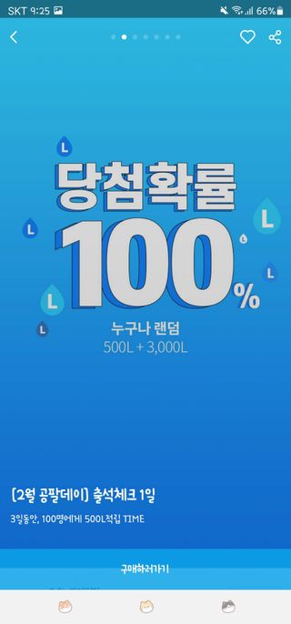 김지영님이 올린 리뷰 사진 2
