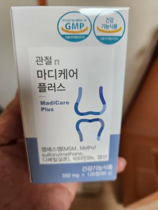 프리마인 평생 써야하는 관절의 건강을 위한 완벽설계 솔루션 관절n마디케어 플러스 120정 — 5점을 준 리뷰어가 2022년 10월 올린 사용 사진