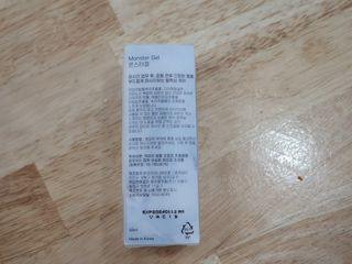 [바록스] 류현진 올인원 바디릴렉싱 몬스터겔 50ml — 5점을 준 리뷰어가 2021년 3월 올린 사용 사진