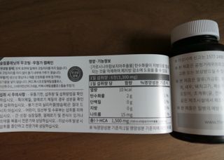 슬림플래닛 가르시니아 2500mg 비포밀 — 3점을 준 리뷰어가 2021년 9월 올린 사용 사진