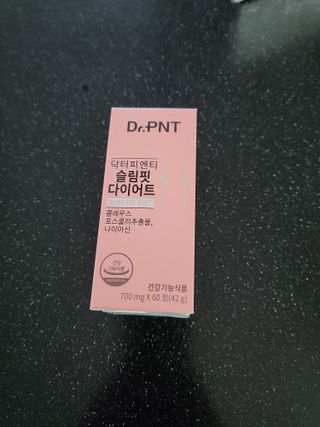 닥터피엔티 [Dr.PNT] 하루 2알로 건강한 다이어트! 한겨울에도 체지방만 쏙~ 슬림핏 다이어트 — 5점을 준 리뷰어가 2023년 3월 올린 사용 사진