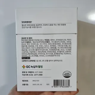 [Dr.PNT] 닥터피엔티 트리플뮨 플러스 [1개월분] — 5점을 준 리뷰어가 2022년 9월 올린 사용 사진