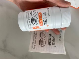 프리마인 성큼다가온 봄, 이너뷰티를 챙겨야 피부도 화사하게, 컨디션도 활기차게. 흡수율을 높인 고효율 비타민. — 5점을 준 리뷰어가 2022년 3월 올린 사용 사진
