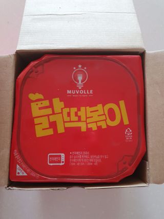 한성기업 무볼레 닭떡볶이+해물떡볶이 2종 세트 — 5점을 준 리뷰어가 2021년 10월 올린 사용 사진