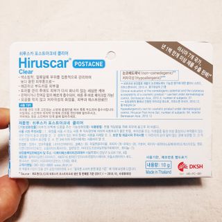 히루스카 포스트아크네 클리어 — 5점을 준 리뷰어가 2021년 2월 올린 사용 사진