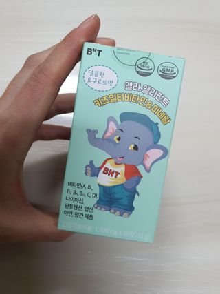 베터헬씨투모로우 앨리, 앨리펀트 키즈멀티비타민 미네랄 — 5점을 준 리뷰어가 2021년 2월 올린 사용 사진