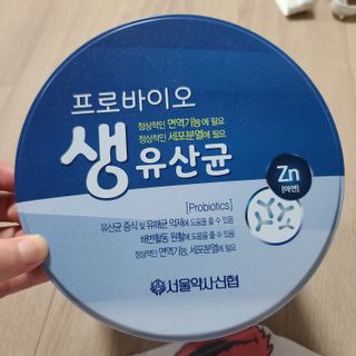 서울약사신협_프로바이오생유산균_2.5G x 100포 — 5점을 준 리뷰어가 2021년 6월 올린 사용 사진