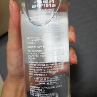 김정문알로에 큐어 큐어 알로에 워터 젤리 토너 500ml — 5점을 준 리뷰어가 2021년 4월 올린 사용 사진