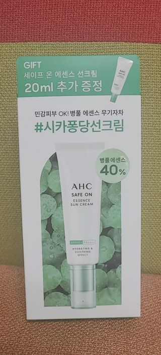 [AHC] 세이프온 에센스 선크림 올리브영 스페셜 증정 기획세트 — 5점을 준 리뷰어가 2022년 6월 올린 사용 사진