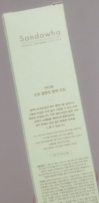 두부맘님이 올린 리뷰 사진 2